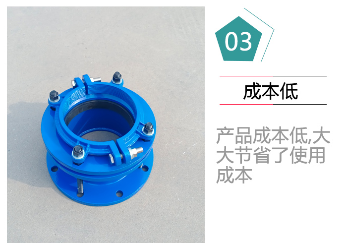 甲管伸縮器